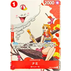 One Piece - Nami OP01-016 R - Matching Battle Prize Promotion Card Set 1Game JP - Image 1