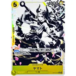 One Piece Yamato (Parallel) ST13-016 C ULTIMATE DECK (The Three Brothers' Bond) - Image 1