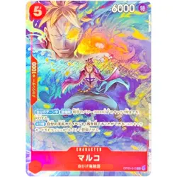 One Piece Cards Game - Marco OP03-013 SR Promotion Pak EX Vol.1 Japanese - Image 1
