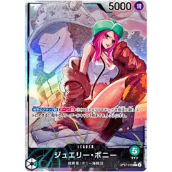 One Piece - Jewelry Bonney (Alt Art) OP07-019 L 500 Years in the Future Japan - Image 1