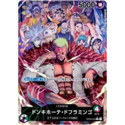 One Piece - Donquixote Doflamingo (Parallel) OP04-019 L Kingdoms of IntrigueCard - Image 1