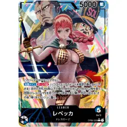 One Piece Cards - Rebecca (Parallel) OP04-039 L Kingdoms of Intrigue Japanese - Image 1