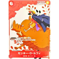 One Piece - Monkey D. Luffy P-001 P - Matching Battle Prize Promotion Card Set 1 - Image 1