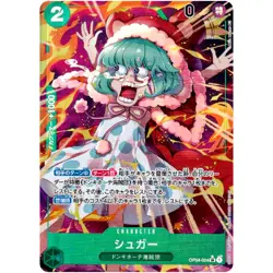 One Piece Cards - Sugar (Parallel) OP04-024 SR Kingdoms of Intrigue Japanese - Image 1