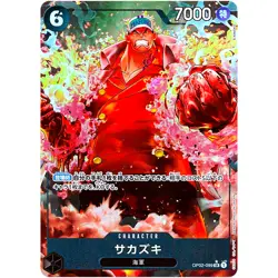 One Piece Cards Game - Sakazuki (Alt Art) OP02-099 SRThe Best PRB-01 Japanese - Image 1