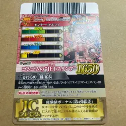 One Piece Berry Match Icy Luffy - 2012 V Jump Promo Card - Image 2
