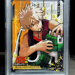 PSA 10 Jump 55th Anniversary Collection Card set -- My Hero Academia -- Japan 1 - Image 5