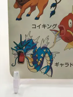 Gyarados Pokemon Playing Card TV-Kun 1997 February Japanese Nintendo vintage H6 - Image 4