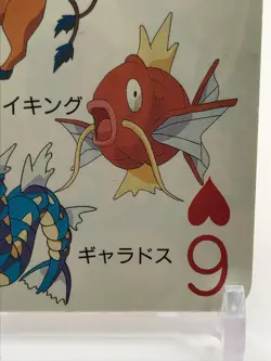 Gyarados Pokemon Playing Card TV-Kun 1997 February Japanese Nintendo vintage H6 - Image 5