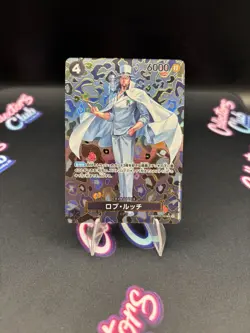 ONE PIECE Card Lucci SR OP05-093 SP PAR Emperors in the New World OP09 JP (MC) - Image 1