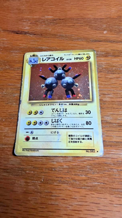 Magneton No 082 Pocket Monster Holo Rare 1996 Pokemon Card Game Tcg Japanese - Image 1