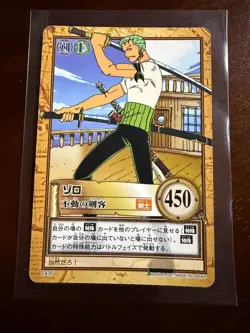 Roronoa Zoro One Piece Japanese vintage Card Bandai Carddass Hyper Battle - Image 1