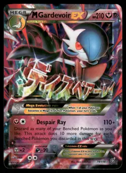 Pokemon Cards M Gardevoir EX 79/114 Steam Siege Holo Rare EX NM - Image 1