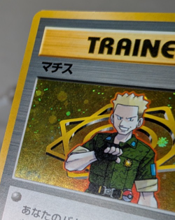 Pokemon - Gym Heroes - Japanese - Lt. Surge Trainer - Holo Rare - Vintage - Image 2