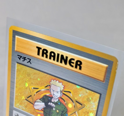 Pokemon - Gym Heroes - Japanese - Lt. Surge Trainer - Holo Rare - Vintage - Image 3