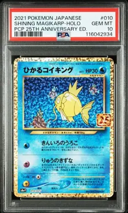 2021 psa 10 shining magikarp holo pcp 25th anniversary pokemon 010 japanese - Image 1