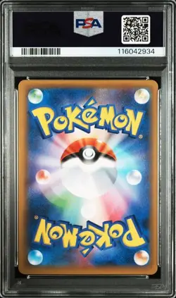 2021 psa 10 shining magikarp holo pcp 25th anniversary pokemon 010 japanese - Image 2