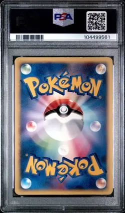 Swirl 2001 psa 7 ROCKET'S ENTEI HOLO VS 095 1ST EDITION POKEMON JAPANESE - Image 2