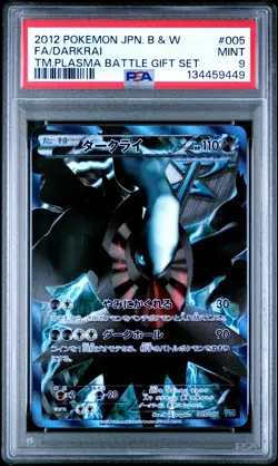 2012 POKEMON JPN B&W TEAM PLASMA BATTLE GIFT SET #005 FULL ART/DARKRAI PSA 9 - Image 1