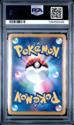 2012 POKEMON JPN B&W TEAM PLASMA BATTLE GIFT SET #005 FULL ART/DARKRAI PSA 9 - Image 2