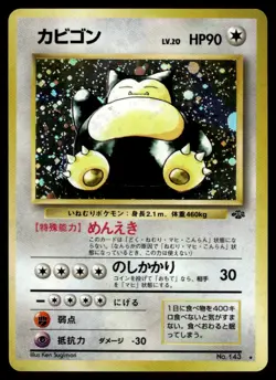 1997 Pokemon Japanese NO. 143 Snorlax Heavy Play - Image 1