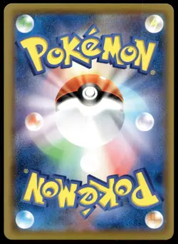 Japanese Pokemon Silvally GX 065/049 SM11b: Dream League NM - Image 2