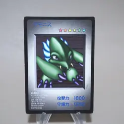 Yu-Gi-Oh KONAMI Demonis PS Monster Capsule DM1 1998 VG Japanese k556 - Image 1