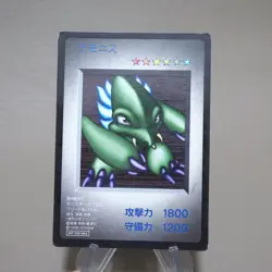 Yu-Gi-Oh KONAMI Demonis PS Monster Capsule DM1 1998 VG Japanese k556 - Image 3