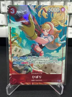 Hibari (Alt Art) EB03-008 R ONE PIECE Heroines Edition Japanese - Image 1