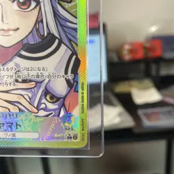 Yamato OP06-022 Leader Alt Art - One Piece TCG - Japanese - Image 4