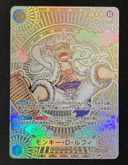 ONE PIECE Card Game OP11 Monkey D Luffy SP gold - Image 1