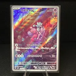 Tinkatink AR 076/071 sv2D Japanese Pokemon Card Clay Burst - NM - Image 1