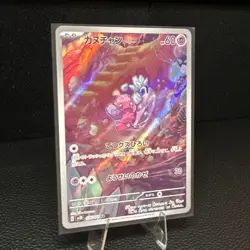 Tinkatink AR 076/071 sv2D Japanese Pokemon Card Clay Burst - NM - Image 2