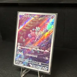 Tinkatink AR 076/071 sv2D Japanese Pokemon Card Clay Burst - NM - Image 3