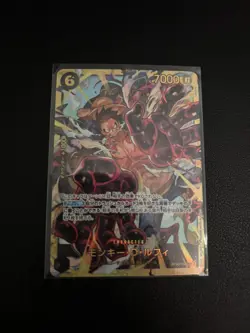 Monkey D. Luffy OP10-118 SEC Royal Blood - ONE PIECE Card Game Japanese - Image 1