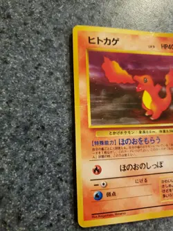 Charmander 004 - Japanese Team Rocket - Pokemon Card - MP - Image 2
