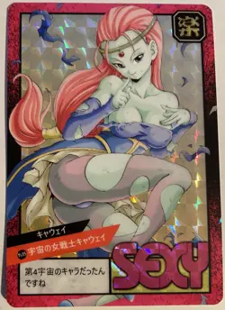 Dragon Ball Super Battle Card Japan Sexy Prism 913 DBS Carddass Caway Card- - Image 1