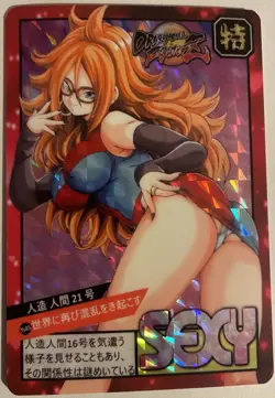 Carte Dragon Ball Z Super Battle Card Sexy Prism 889 DBZ Carddass Android C 21 - Image 1