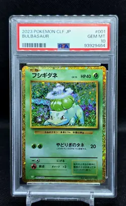 Pokemon Card Bulbasaur CLF 001/032 Classic Collection Japanese - PSA 10 - Image 1