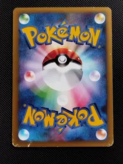 (LP) Chuck's Granbull 037/141 VS Series 2001 1st Edition Japanese Pokemon Card - Image 2