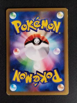 (LP) Falkner's Fearow 002/141 VS Series 2001 1st Edition Japanese Pokemon Card - Image 2