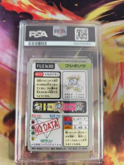 Pokemon Card Bisaknosp Ivysaur Pocket Monsters Carddass 1997 Japanese PSA 9 - Image 5