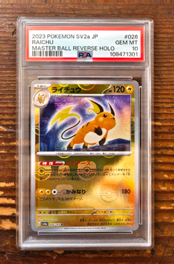 PSA 10 Raichu Master Ball Reverse Holo 026/165 Pokemon card Game 151 SV2a 2023 - Image 1