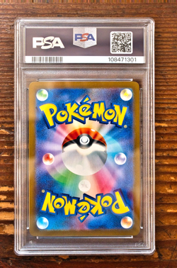 PSA 10 Raichu Master Ball Reverse Holo 026/165 Pokemon card Game 151 SV2a 2023 - Image 2