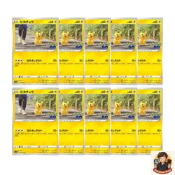 10 Card Pikachu C 027/071 s10b Pokemon GO Pokemon Card Japanese - Image 1