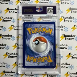 ⚡❄ 2025 Pokemon SVP EN #213 Feraligatr Illustration Contest 2024 PSA 9 - Image 2