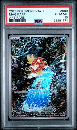 2023 POKEMON JPN SV1A-TRIPLET BEAT ART RARE #080 MAGIKARP PSA 10 - Image 1