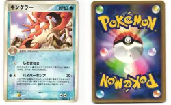 Kingler Rare Pokemon TCG Flight of Legends 033/082 MP - Image 3