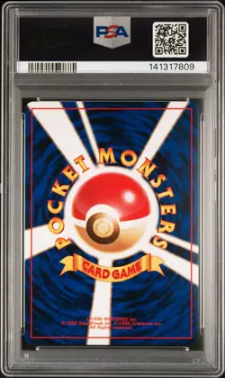 1996 POKEMON BASE SET JAPANESE #62 POLIWRATH-HOLO PSA 10 - Image 2