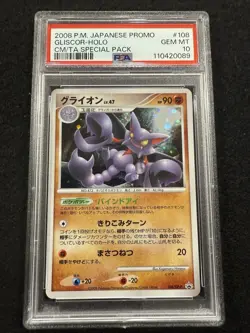 Pokemon Gliscor Holo 108/DP-P Japanese Special Pack Promo in a PSA 10 !! - Image 1